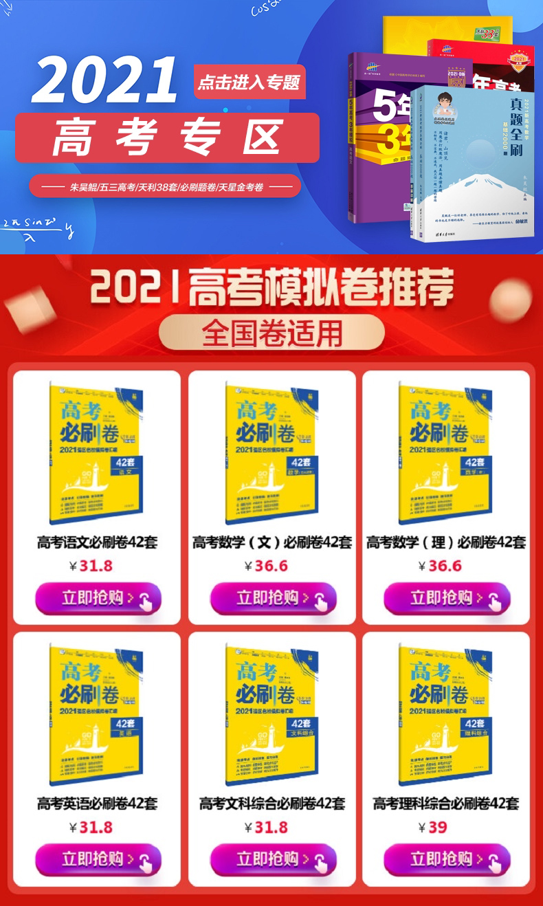 Счастливого плаката