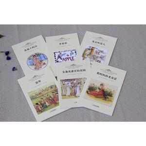 永恒的经典.凯特.格林威故事集(全6册) (英)凯特·格林威 正版书籍 新华书店旗舰店文轩官网 哈尔滨出版社