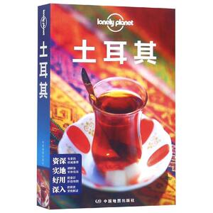 土耳其(第3版)LONELY PLANET旅行指南系列 旅游书籍畅销书世界旅游景点 国外旅游指南攻略 新华书店正版图书籍