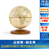 (Xinhua Wenxuan) 14CM Music Box Blue Globe Beidou Genuine Books Xinhua Bookstore Flagship Store Wenxuan Official Website Shandong Map Publishing House