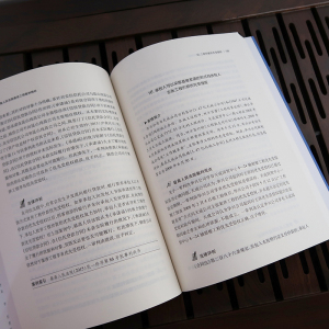 最高人民法院:建设工程案例精析 袁海兵，何涛，李妃编著 法律出版社 正版书籍 新华书店旗舰店文轩官网