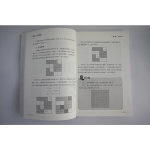【新华书店】数独从入门到精通 张佳音 著 正版书籍 新华书店旗舰店文轩官网 北京大学出版社 正版科学科普图书籍排行榜