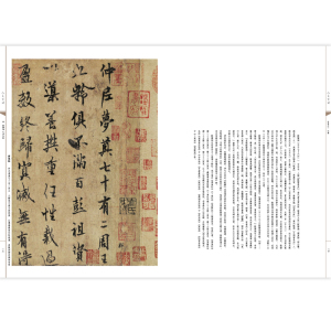 人美书谱 宇卷之三 行书 正版书籍 新华书店旗舰店文轩官网 人民美术出版社