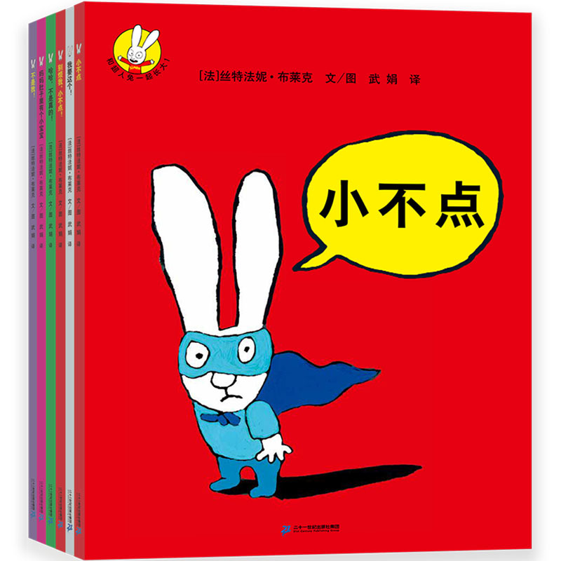 【Xinhua Wenxuan】Growing up with Superman Rabbit Series (6 Volumes in Total) (France) Stéphanie Blac Authentic Books Xinhua Bookstore Flagship Store Wenxuan Official Website 21St Century Publishing Group 【Xinhua Wenxuan】Growing up with Superman Rabbit Series (6 Volumes in Total) (France) Stéphanie Blac Authentic Books Xinhua Bookstore Flagship Store Wenxuan Official Website 21St Century Publishing Group
