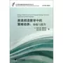 Chiến lược đào tạo về đọc tiếng Anh Dạy học Chen Yong Phường và các cuốn sách khác Nuôi dạy con cái Văn hóa và giáo dục khác Nhà sách Tân Hoa Xã Sách hình ảnh chính hãng Đại học Chiết Giang micro