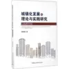 Товары от 新华文轩旗舰