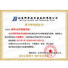 Фитнес Заключенный фитнес 1 с утраченным