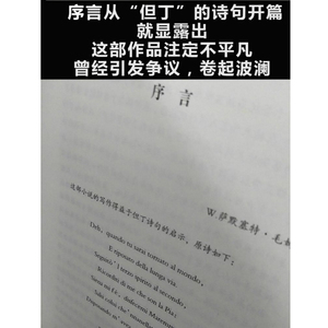 面纱 毛姆文集精装版面纱珍藏原版翻译刀锋林女性励志精神觉醒世界名著外国现当代文学小说正版图书籍 新华书店旗舰店文轩官网