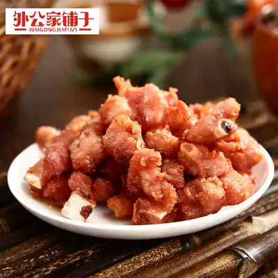Hotel feast ingredients Crispy ribs Wenzhou specialty marinated fried pork chops raw ribs 350g frozen semi-finished products