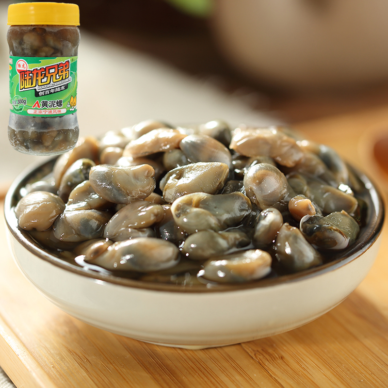 A 3 canned Lu Long brothers ready-to-eat A yellow mud snail drunkenness 900g Ningbo Zhoushan seafood specie
