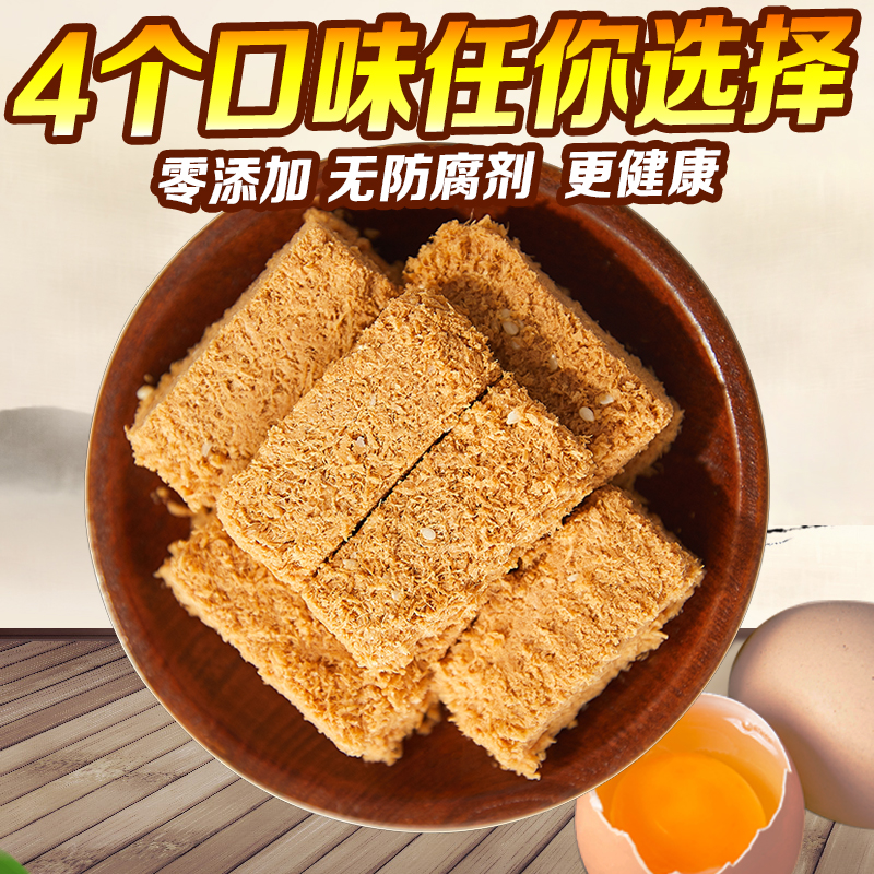 One Egg Crisp 120g boxes 16 Golden Eggs Crisp Handmade Pastry Snack Packaging Casual Pregnant Woman Snacks Cookies