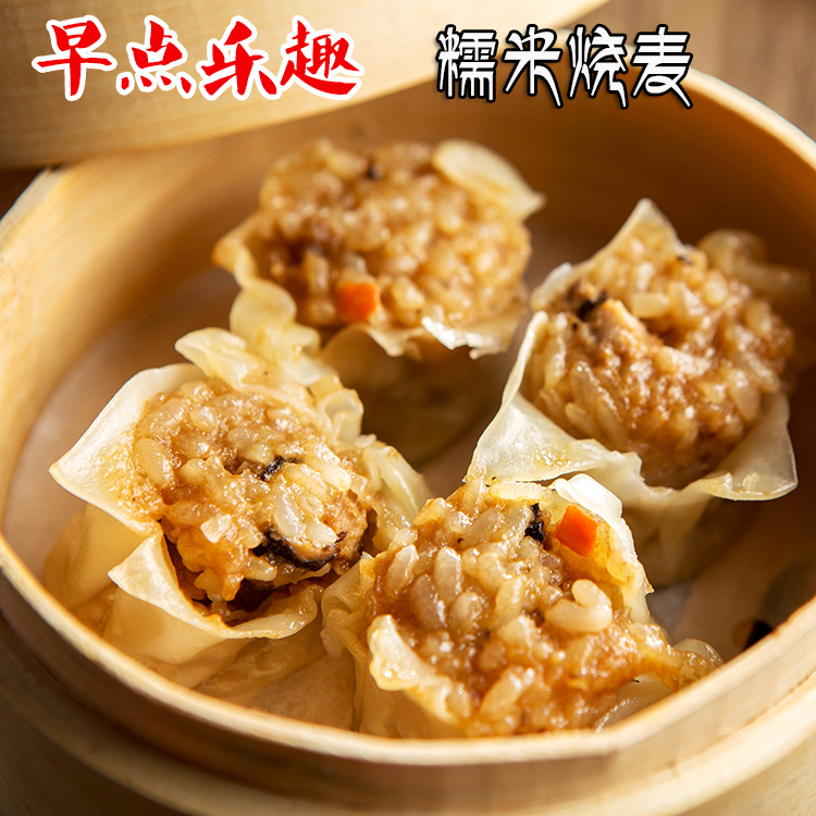 Right up to 24 Breakfast with breakfast semi-finished glutinous rice burnt wheat dried steamed wheat pork burning wheat new date frozen