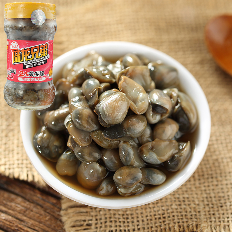 A 3 bottle of 2A yellow mud snail Ningbo Seafood Specials San Luong Brothers Ready-to-eat Drunk Mud Snail Pickled Products Big Gift Bag