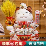 Fortune Cat Display Open Automatic Saking U, показывая, что кассир на стойке кассира Домашний подарочный офис большой кошка Fortune Cat