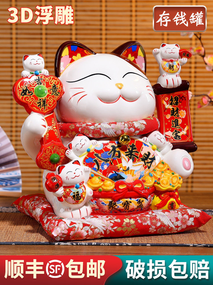 Extra large Lucky Cat Ornament Opening Congratulation Gift Piggy Bank Store Front Office Home Living Room Fortune Cat