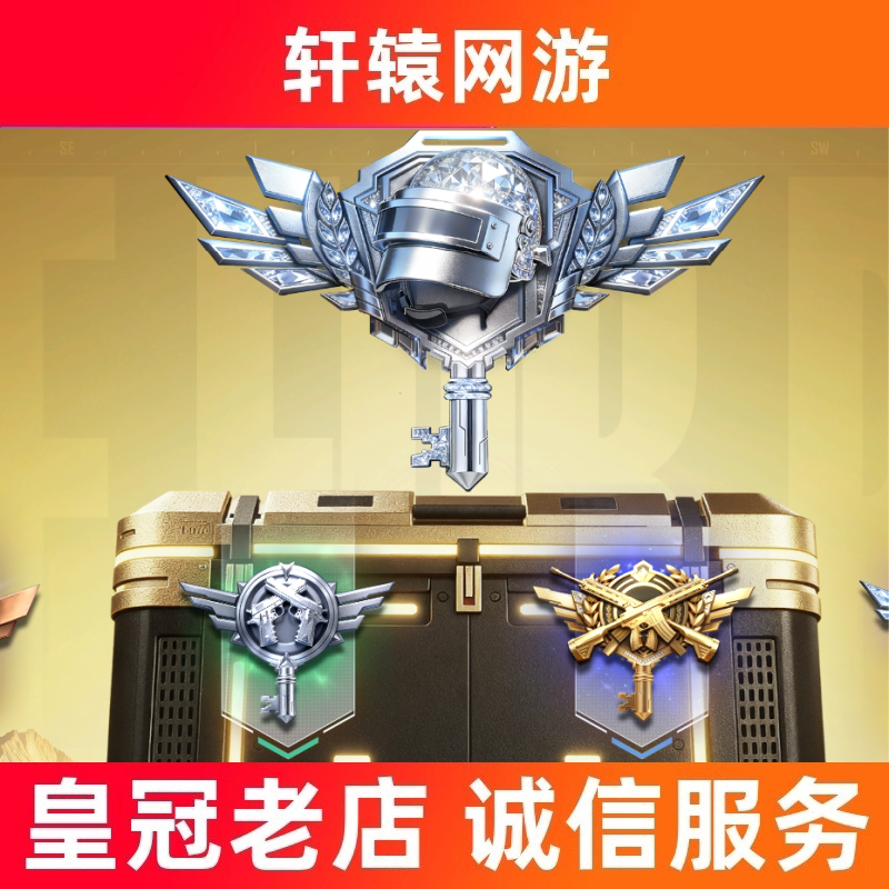 Peace Elite Commander Key Assault Reconnaissance Special Forces Hidden Edition Moonlight Sonata Treasure Gift Box Gift Peace Elite Commander Key Assault Reconnaissance Special Forces Hidden Edition Moonlight Sonata Treasure Gift Box Gift