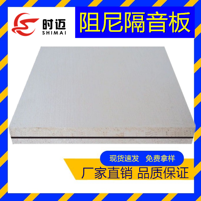 KTV Wall Soundproof Board Cinema Room Drum Room Wall Furnishing Sound Insulation Materials Workshop Room Noise Reduction