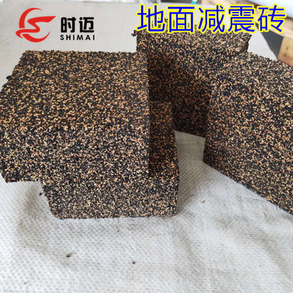 Hebei-time bar ktv ground dance classroom damping cushion rubber granules shock absorbing brick equipment