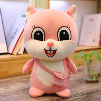 Cartoon bean Ding squirrel doll cute doll small plush childrens toys student school gift