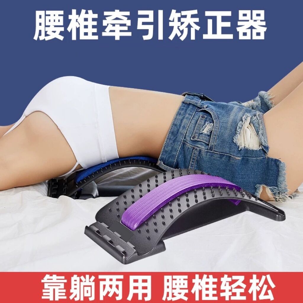 Lumbar spine stretch soothing massager