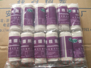 Protection sport - Ref 585103 Image 5