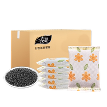 Spring breeze formaldehyde decoration odor elimination new house rapid formaldehyde removal move-in nano mineral crystal activated carbon formaldehyde removal bag