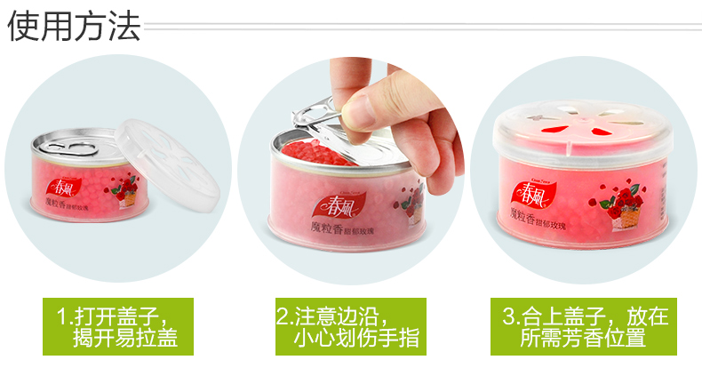 hoá chất tẩy dầu mỡ Gió xuân ma thuật hạt rắn làm mát không khí 40g phòng tắm khử mùi khử mùi hương trái cây - Trang chủ lau san