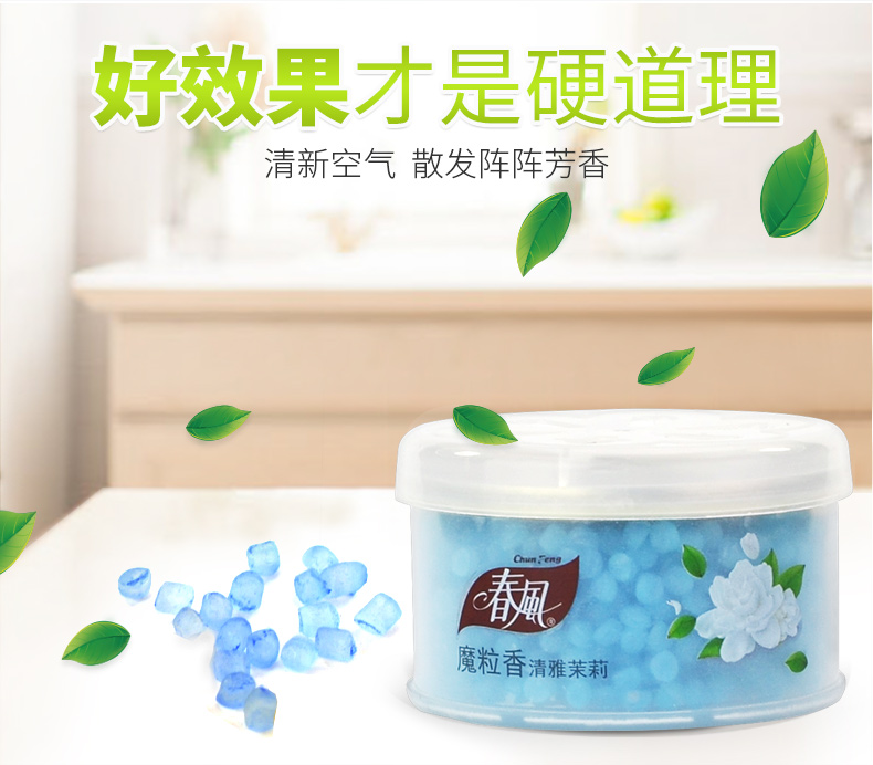 Gió xuân ma thuật hạt rắn làm mát không khí 40g phòng tắm khử mùi khử mùi hương trái cây - Trang chủ nước tẩy rửa vim