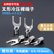 Eurostyle U-type naked cold pressed wiring terminal SNB8-4 5 6 8 wire ear copper nose red copper mouth 6-10 squared