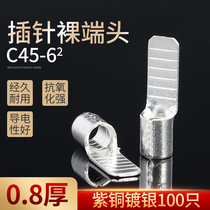 C45-6-type insert DZ47 open copper pin copper nose cold pressing terminal welding 100 pack