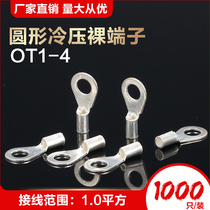 OT1-4 cold pressed bare terminal crimping wire terminal round O-shaped copper nose copper wire lug connector wire connector