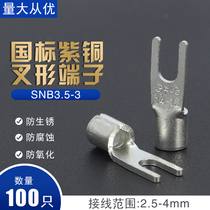 SNB3 5-3 National Standard red copper U-shaped fork cold pressed terminal block connector copper nose copper wire lug SNB4-3