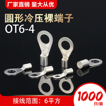 OT6-4 cold pressed bare terminal wiring pressure line terminal round O-type copper nose wire ear connector wire joint
