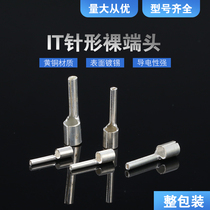 IT Pin Type Naked Wiring Cold Press Terminal Head 0 5 1 5 2 5 4 6 10-2 3 4 6 Brass Silver Plated