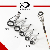 Stainless steel rock Rod top ring road Asian Rod ceramic guide eye wire ring far throw rod tip ring pole head ring guide ring accessories