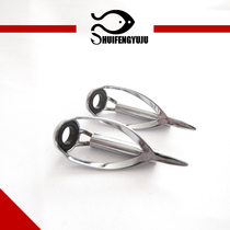 Anti-winding top ring rock Rod raft Rod guide ring road Asian Rod wire ring stainless steel material Guide eye DIY accessories