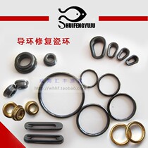 Porcelain ring 2 -- 50 titanium porcelain ring ceramic head guide ring fishing rod accessories passing ring modification accessories