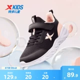 Xtep, спортивная обувь для отдыха, туфли, подходит для подростков