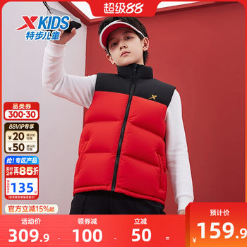 Xtep children's clothing children's spliced down vest boys' warm top 2025 autumn and winter new big children's cold-proof jacket Xtep children's clothing children's spliced down vest boys' warm top 2025 autumn and winter new big children's cold-proof jacket