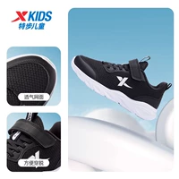 Черная/новая поверхность белой сети