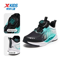 Черная/Аврора зеленая сетка в дышах