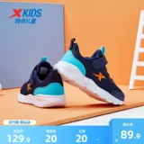 Xtep, туфли для мальчиков, детская сетчатая спортивная обувь для отдыха