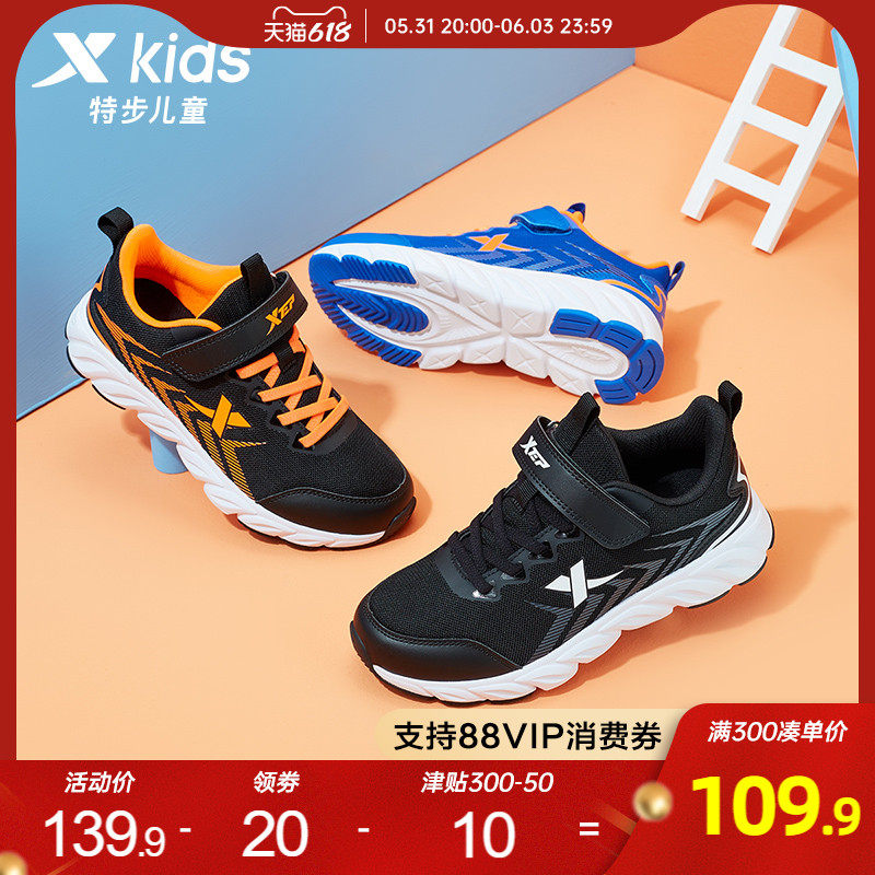 Special Step Children Shoes Boy Girl Sneakers 2022 Spring Autumn New CUHK Children's Net Face Breathable Shoes Children Shoes