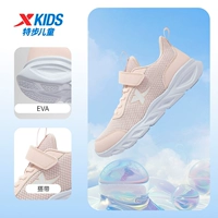 Water Pink-Micro.com