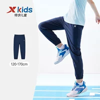 [Быстро сушащий Slutron] -Deeping Blue