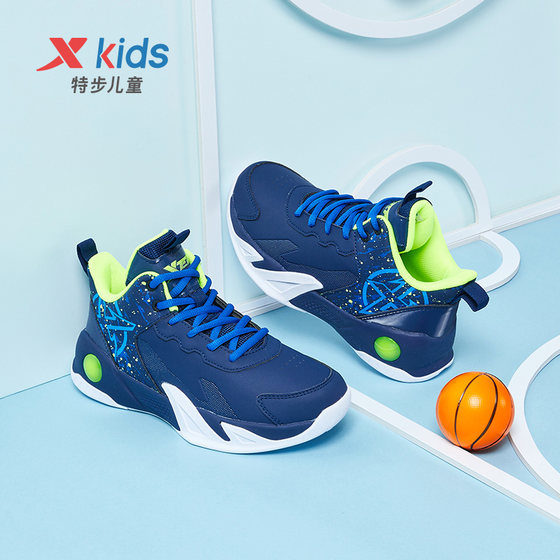 Xtep children's spring and summer mesh boys' basketball shoes, middle and large children's sports shoes, primary school students' shoes, sneakers, children's shoes, breathable