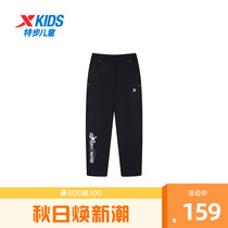 (Same style in shopping malls) Xtep childrens clothing boys 2024 autumn trousers childrens spring and autumn sports pants