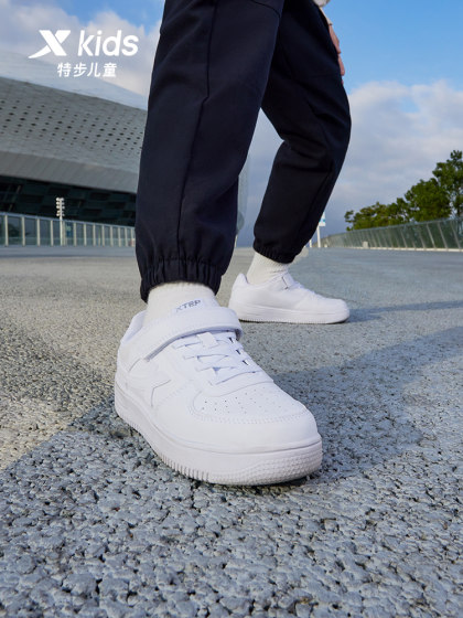 特步童鞋女童学生小白鞋儿童鞋子运动鞋男童板鞋休闲鞋白色滑板鞋