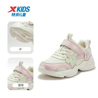 Фанбай/шрифт сахарный порошок