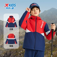 Алмазный красный [толстая куртка]